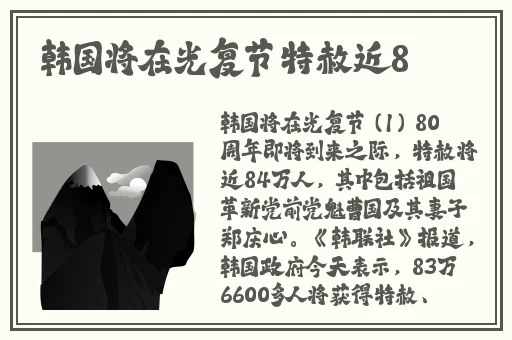媚娘网